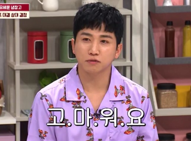 구떼과자점 이미지