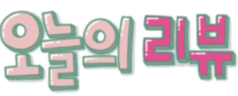 테트리스찜닭 성서점 이미지