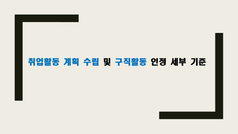 봄이왔나BOM 이미지