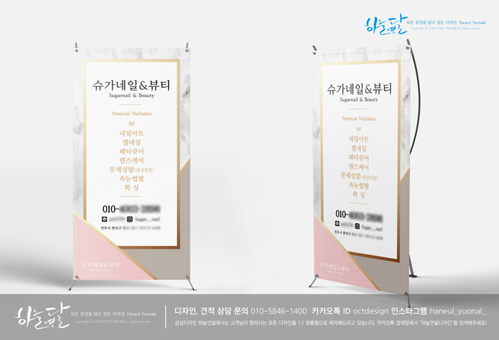 슈가네일&뷰티 이미지