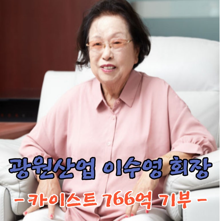 카이스트발전재단 이미지