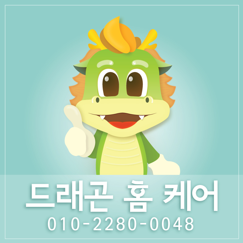 다미한식부페 이미지