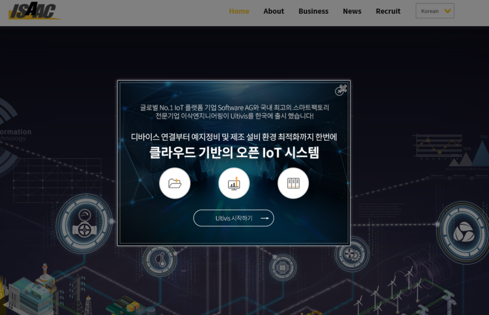 혜안엔지니어링 이미지