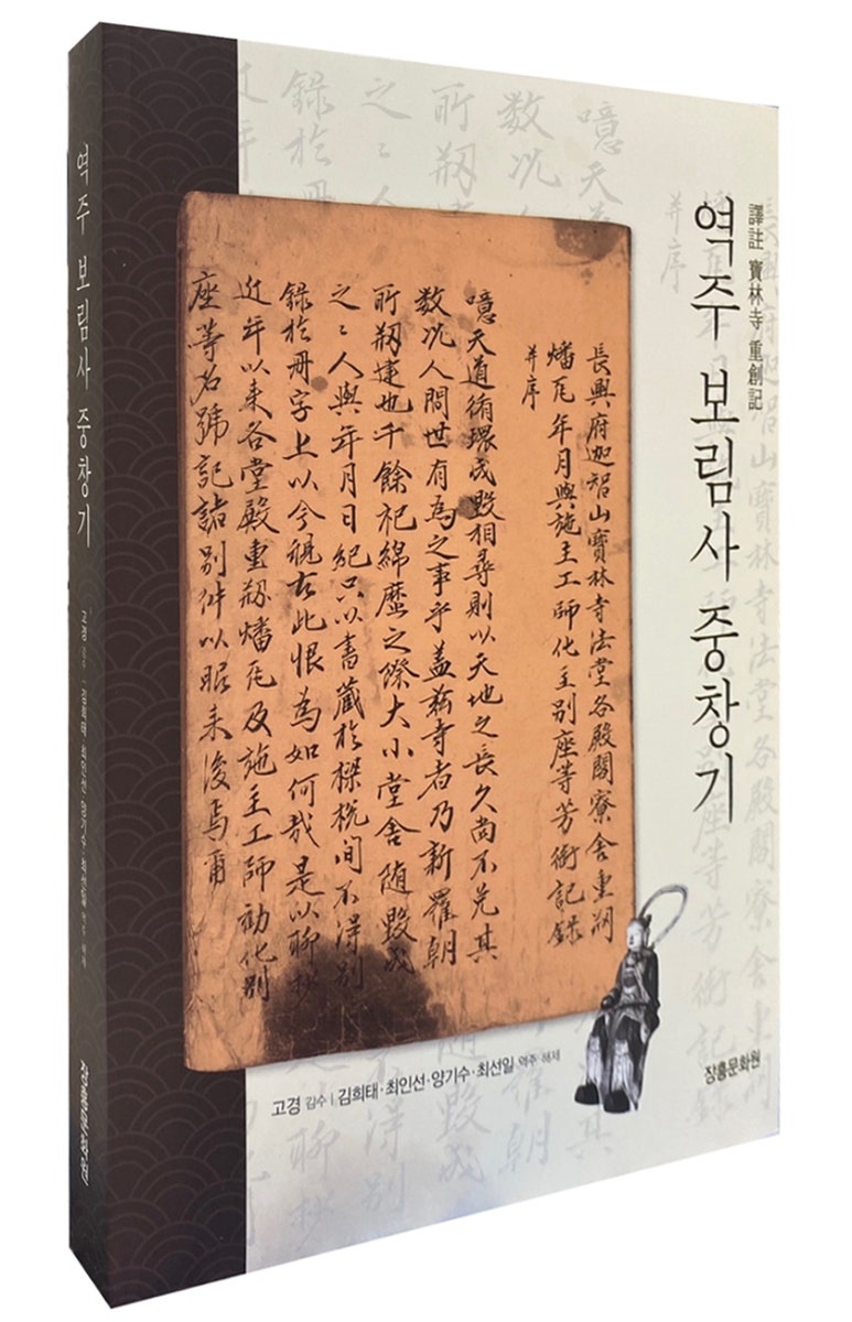 장흥문화원 이미지