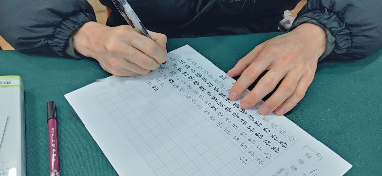 글터글씨교습소 이미지