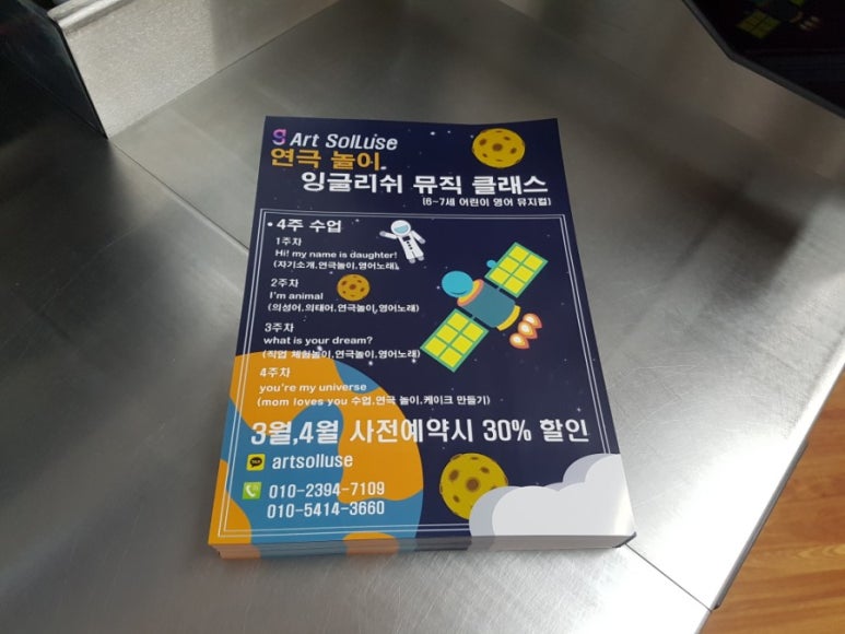 임마누엘미용실 이미지