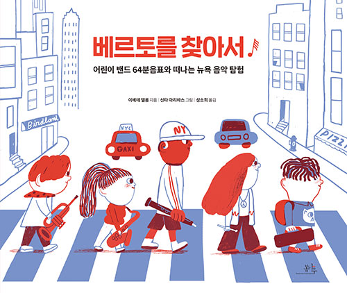 신타 이미지