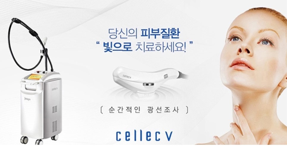 웰스피부과 이미지