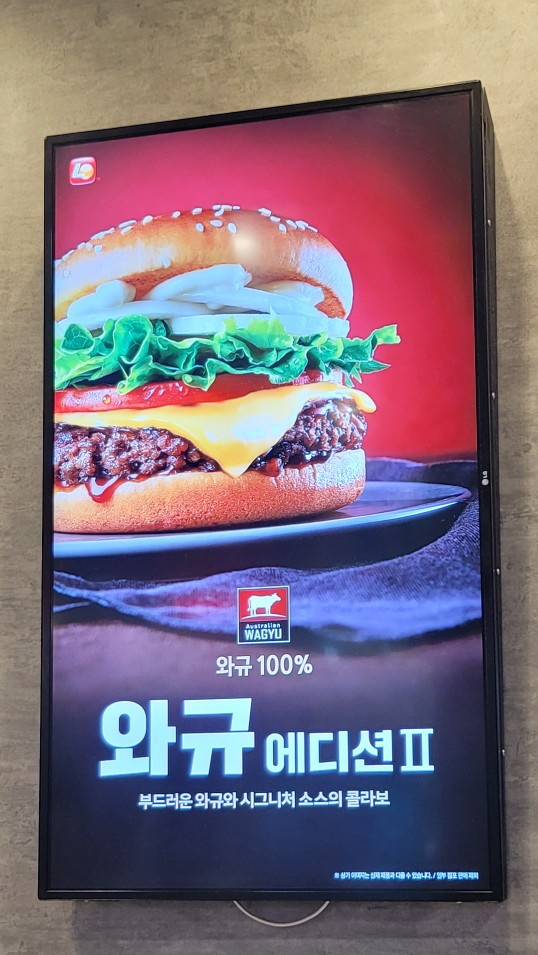 롯데리아롯데마트마산 이미지