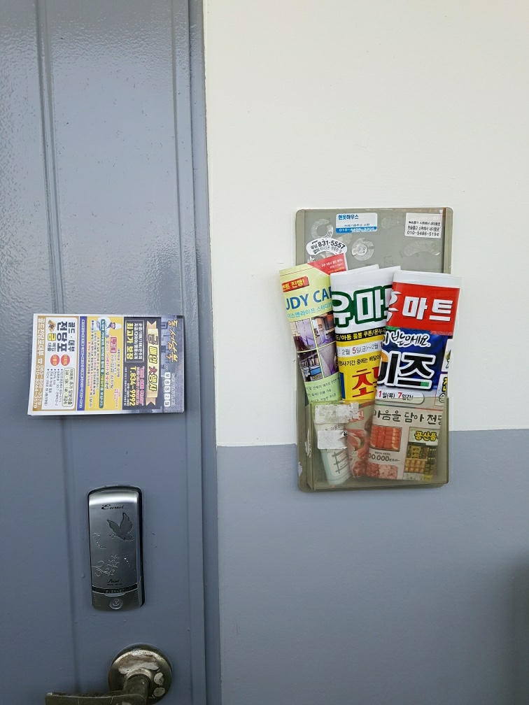 전단지배포제작한번에 이미지
