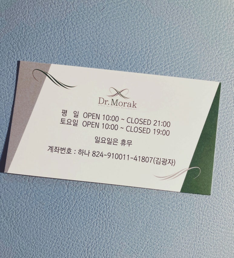 모락별 이미지