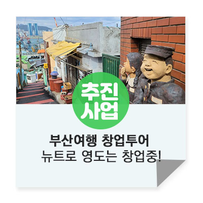 그린아레아 이미지