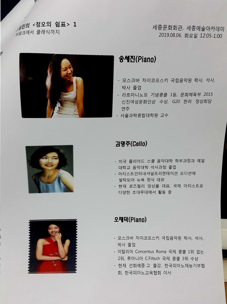 정오아카데미 이미지