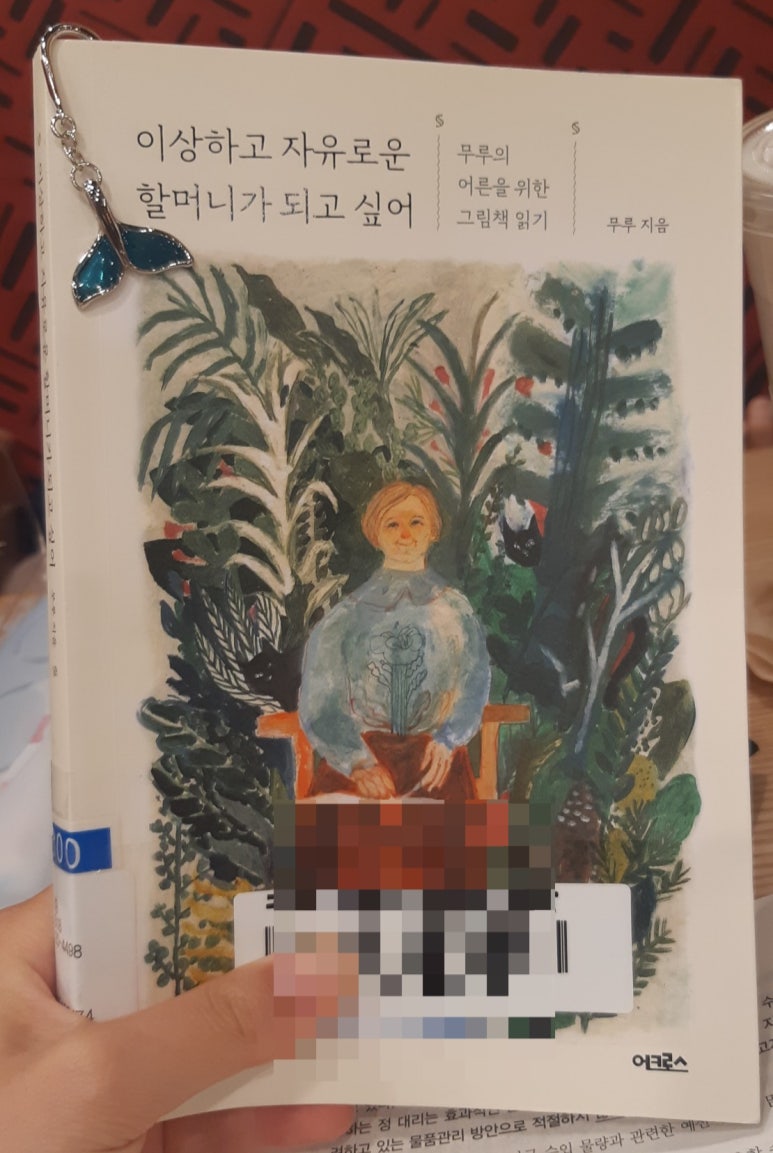 일리상점광주 이미지