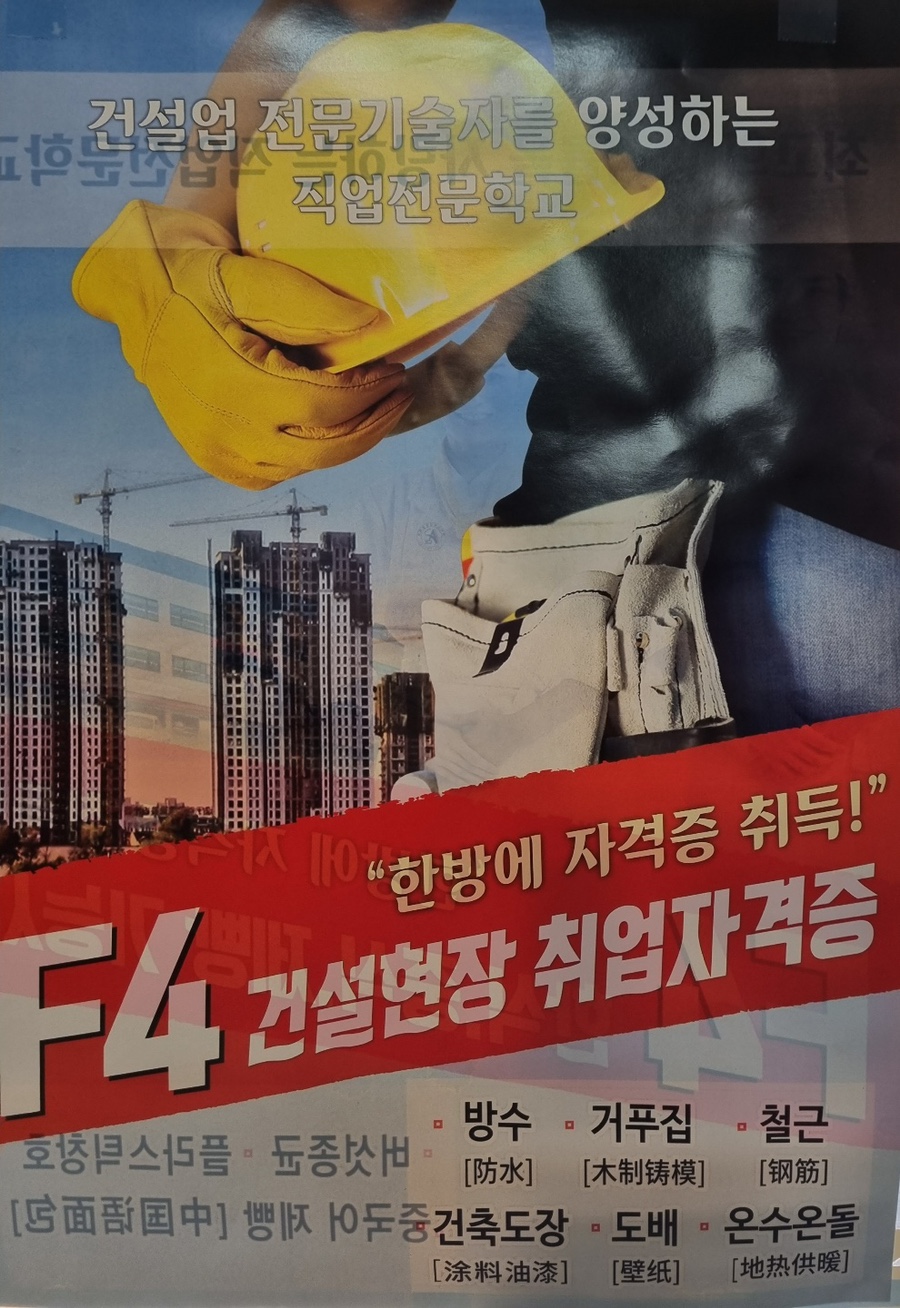 안양우리여행사 이미지