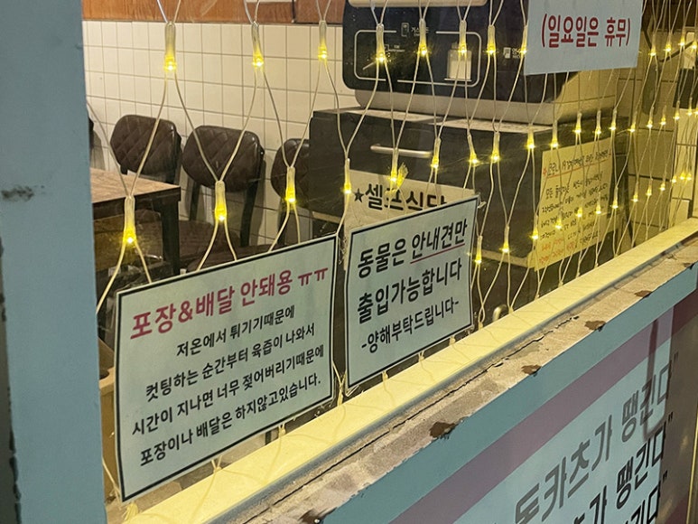 인덕식당 이미지