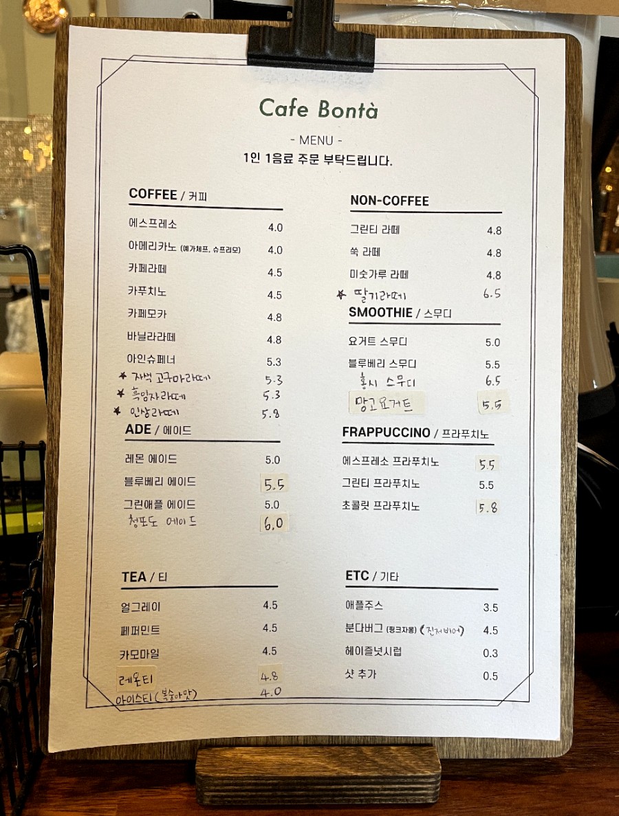 카페본타(정림창고) 이미지