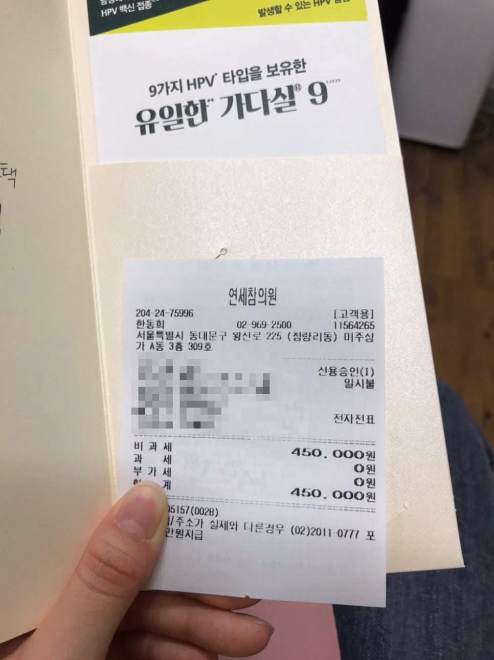 미주이비인후과의원 이미지