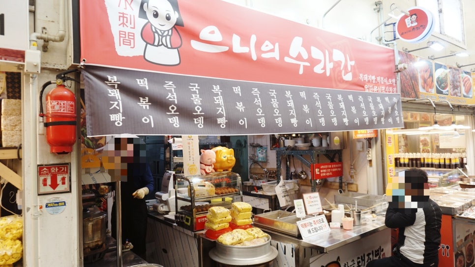 복돼지분식 이미지