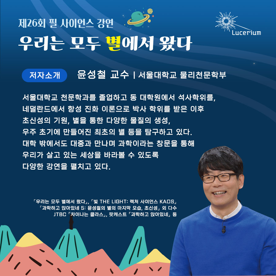 필사이언스 이미지