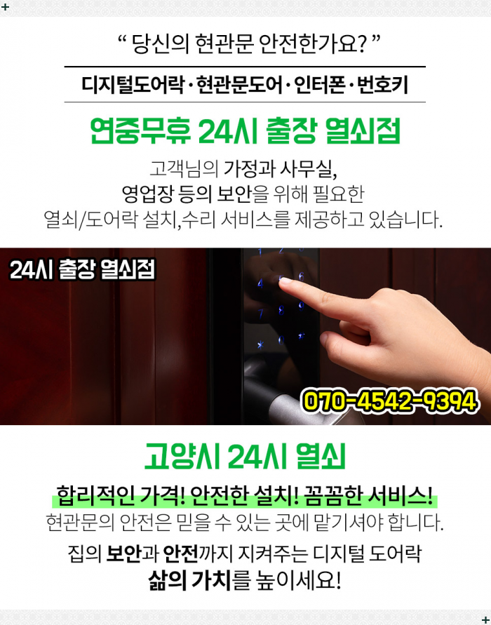 연세쿰내과 이미지
