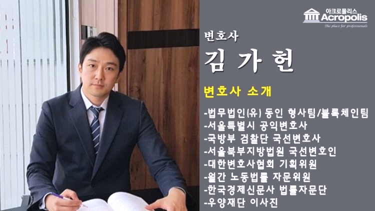 법무법인강녕 이미지