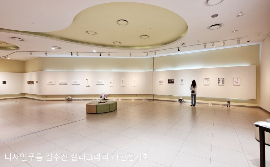 디자인 푸름 이미지
