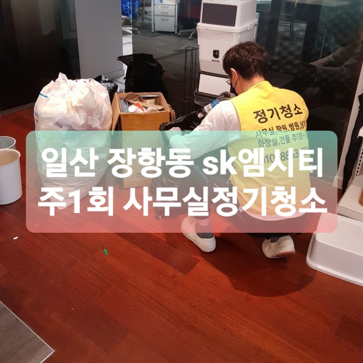 (주)나루크린 이미지