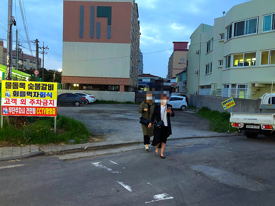 회식제주점 이미지
