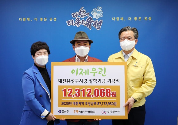 누리컴퍼니 이미지