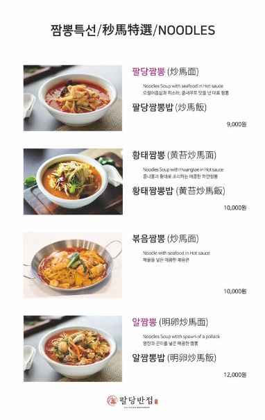 터미널반점 이미지