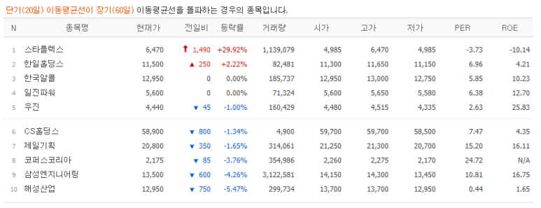 플렉스엔지니어링 이미지
