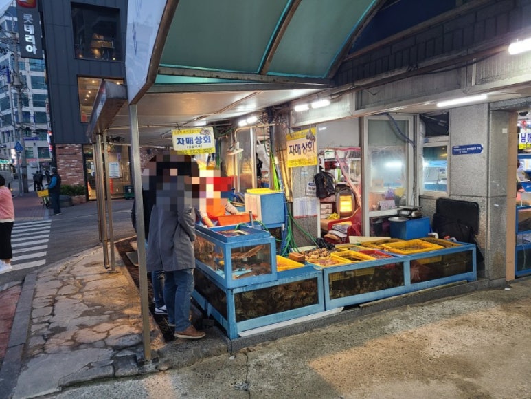 새댁상회 이미지