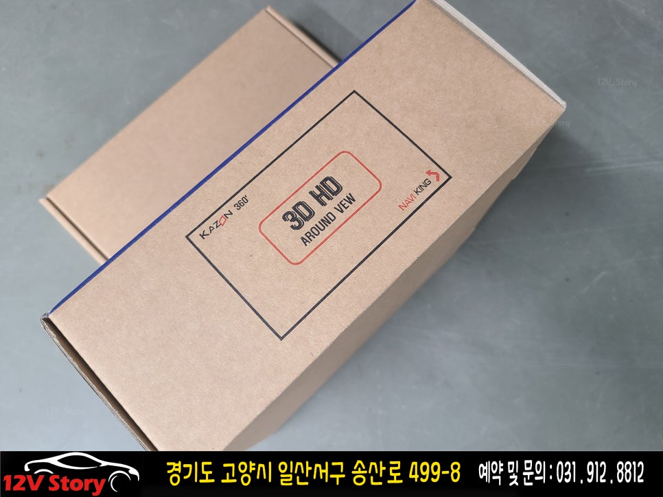 어라운드김포 이미지