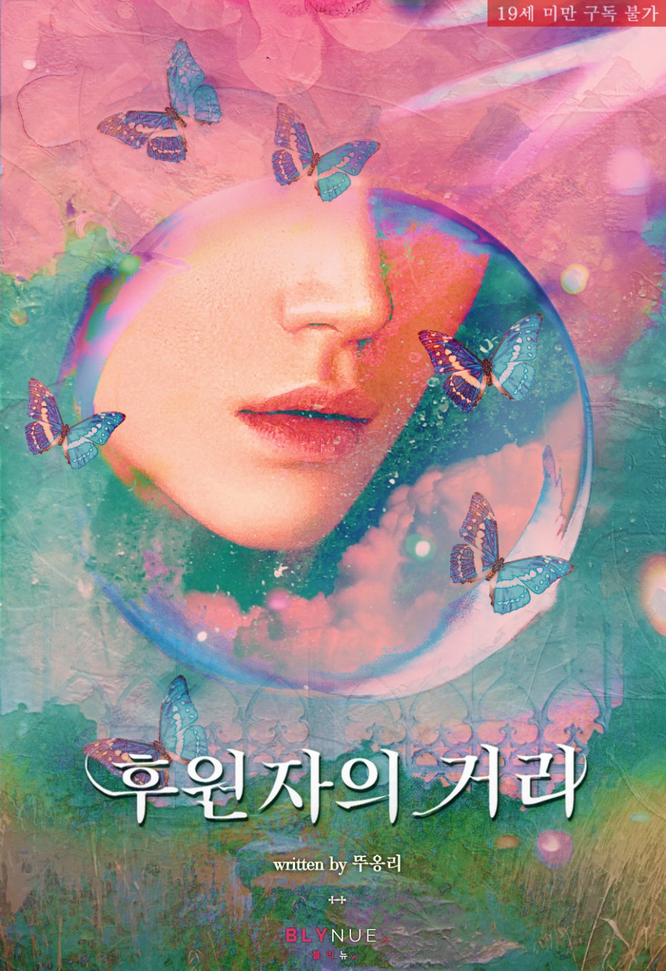 정예스 스토어 이미지