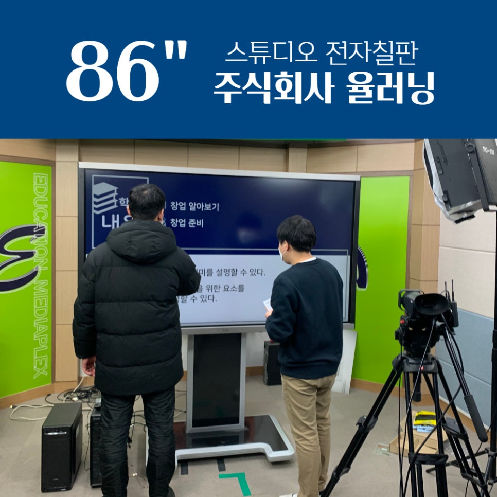 율러닝 이미지