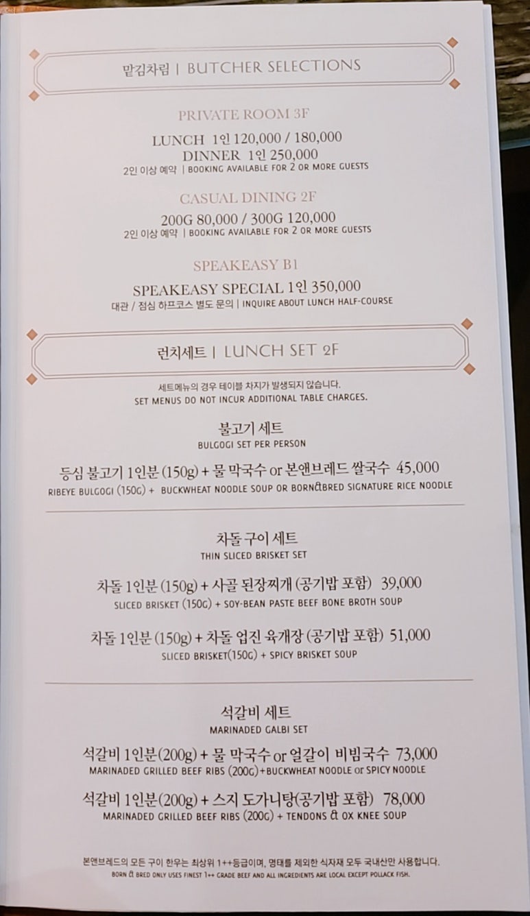 브레드원 이미지