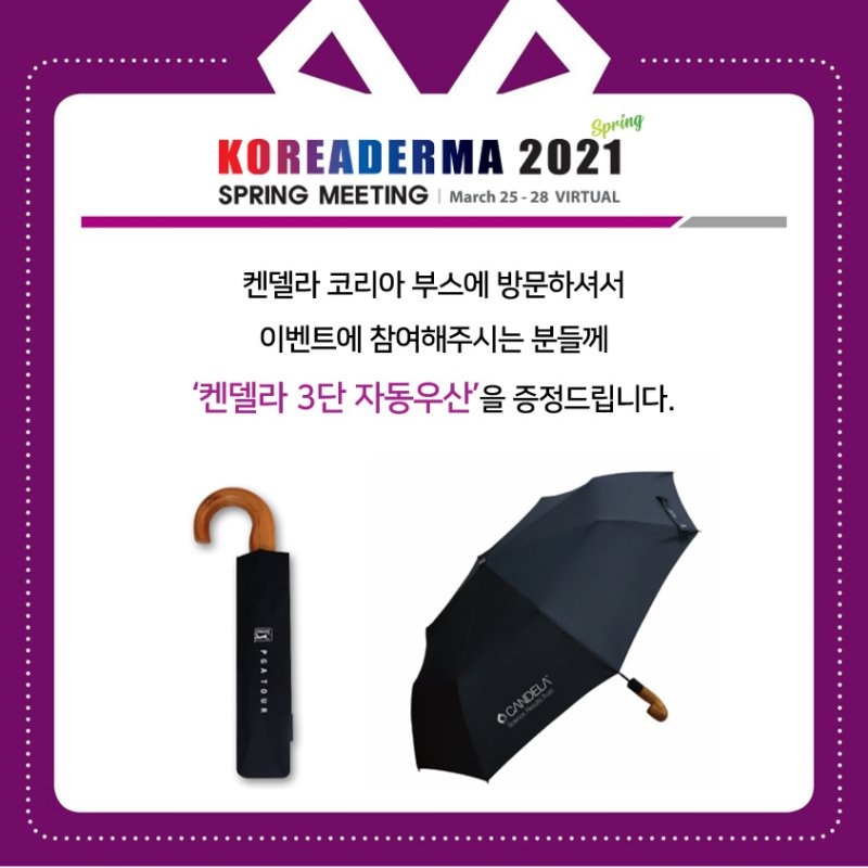 스킨다피부과의원 이미지