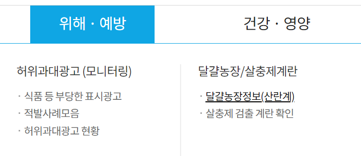 (주)새한BiF 이미지