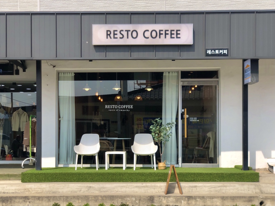 레스토커피(RESTO COFFEE) 이미지