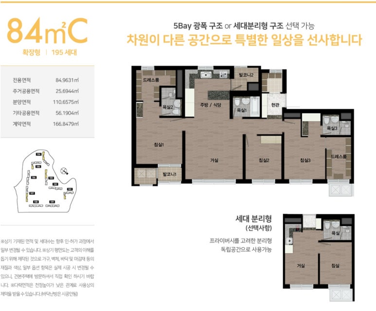 대교하우스 이미지