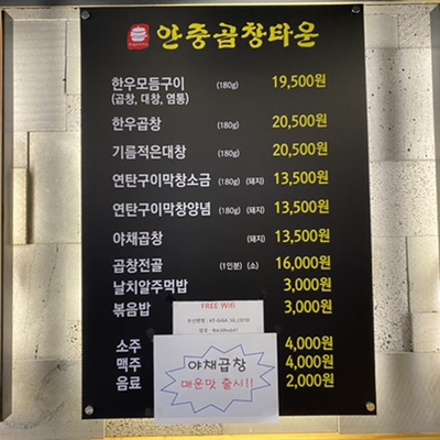 평택한우타운 이미지