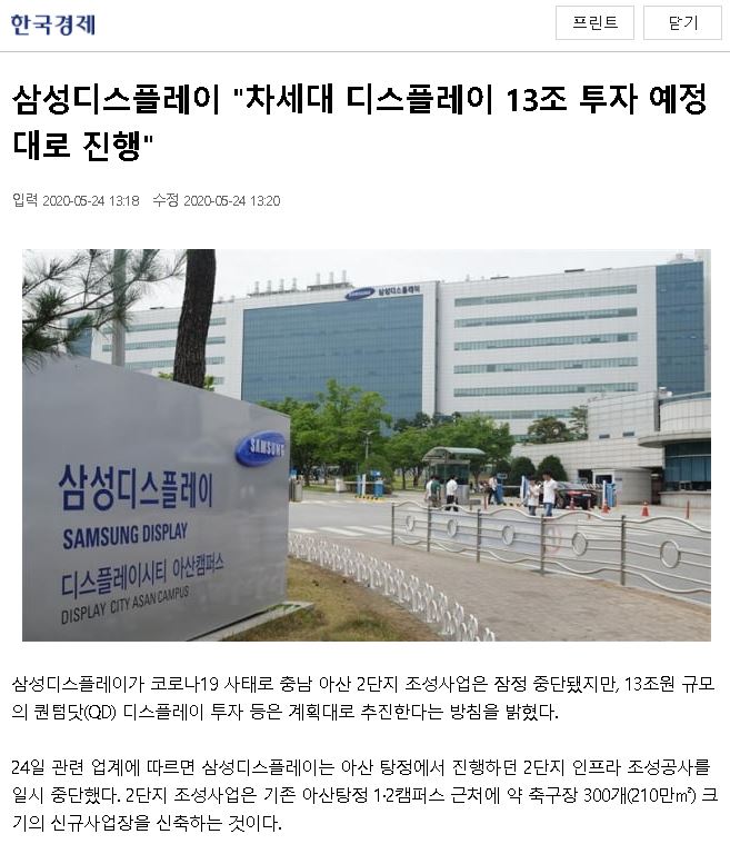 영광이티에스 이미지