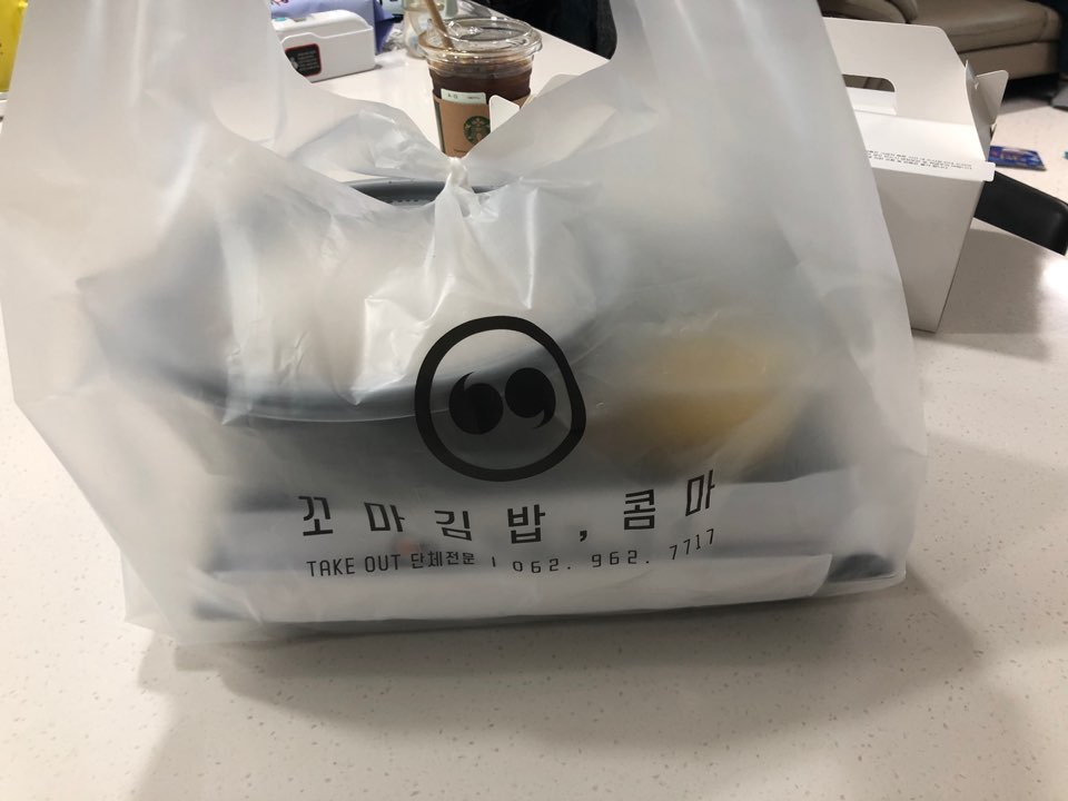꼬마김밥콤마 이미지