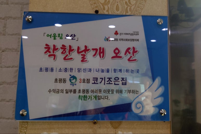 코기조은집 이미지