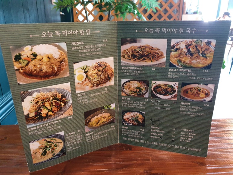 클레이포트(Clay pot) 이미지