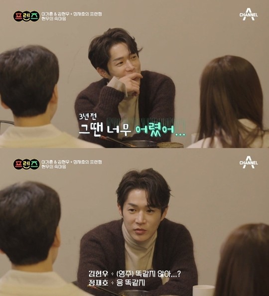 프렌즈헤어 이미지