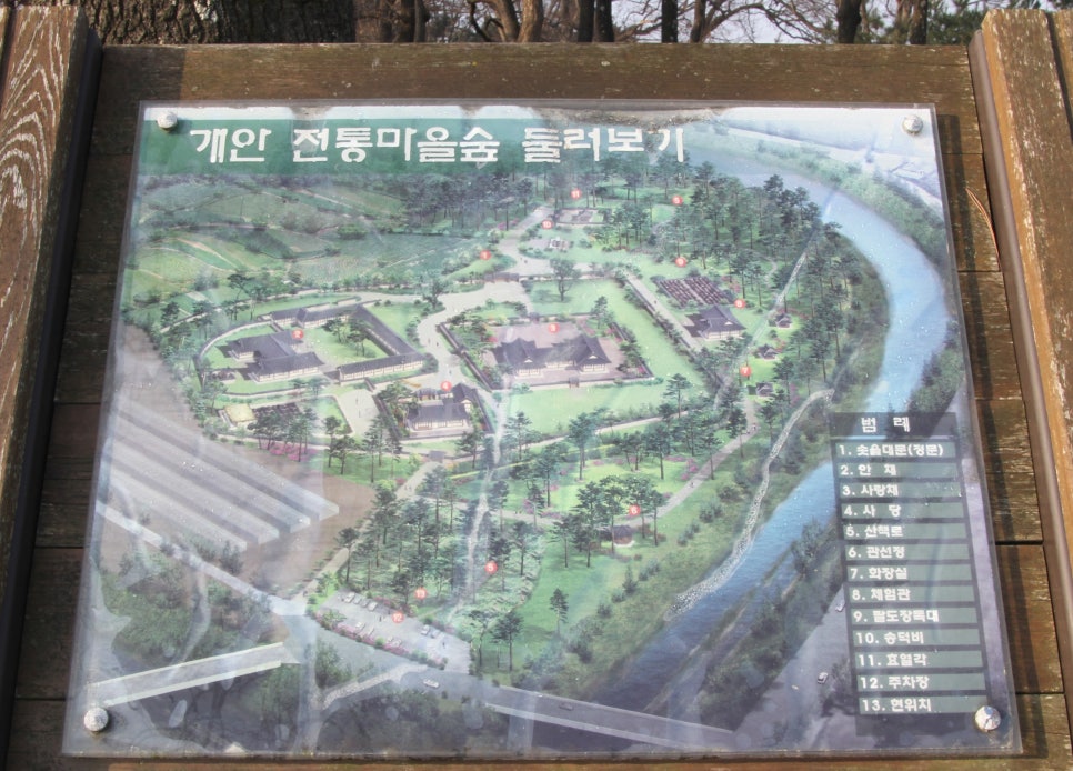 보은 서원한옥 이미지
