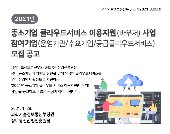 클라우드랩 이미지