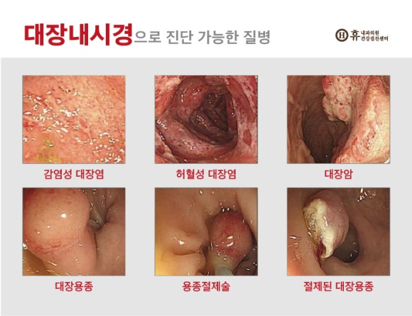 변내과의원 이미지